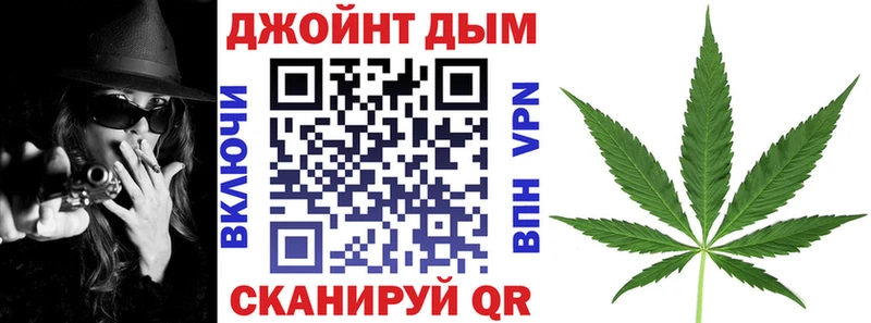 МАРИХУАНА Навашино