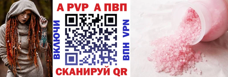 blacksprut зеркало  Навашино  Альфа ПВП крисы CK  купить закладку 