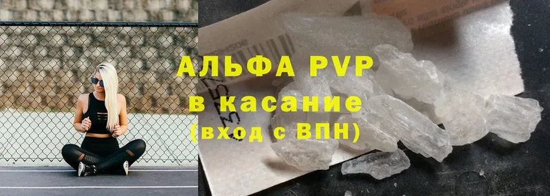 A PVP СК КРИС  дарнет шоп  Навашино 