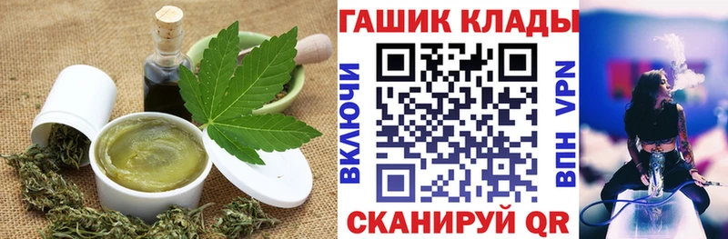 Печенье с ТГК марихуана  Навашино 