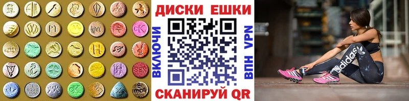 Экстази TESLA Навашино