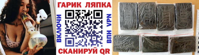 мега зеркало  Навашино  Гашиш убойный 