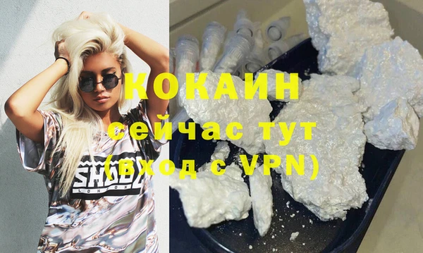 герыч Ахтубинск
