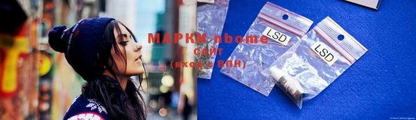 скорость mdpv Наволоки