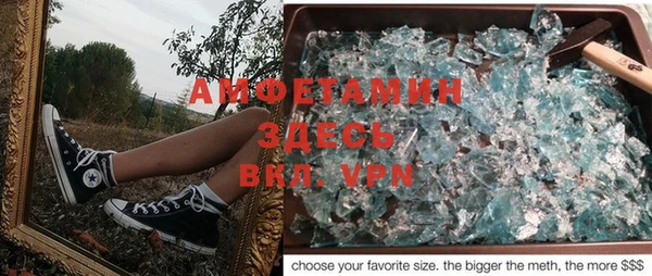 мет Михайловск