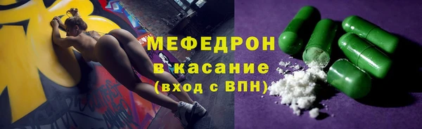 соль курить ск Апатиты