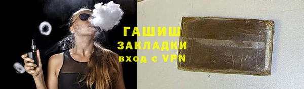 винт Михайловка