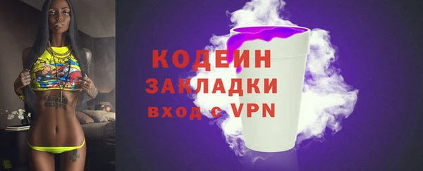 скорость mdpv Наволоки