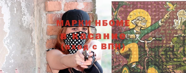мяу мяу кристалл Надым