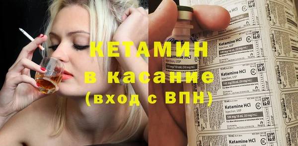 метадон Нефтекумск