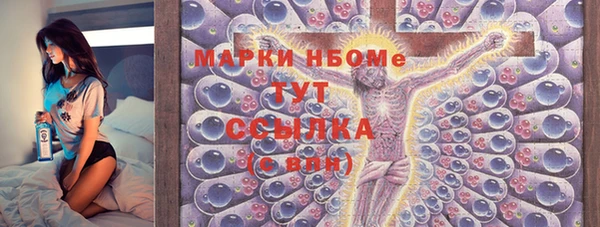 мяу мяу кристалл Надым