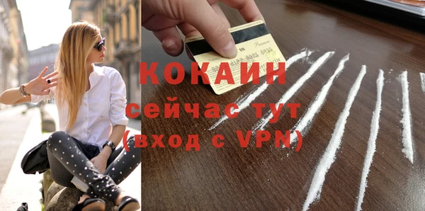 мяу мяу кристалл Надым