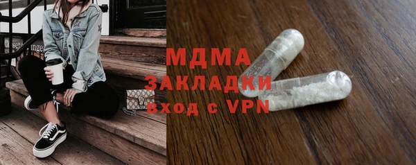 mdma Михайлов