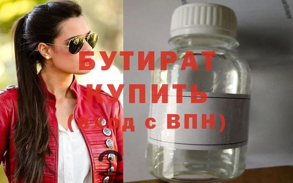мяу мяу кристалл Надым