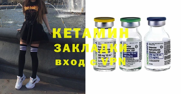 MDMA Premium VHQ Белокуриха