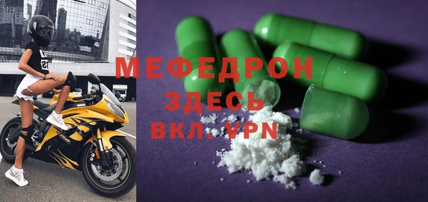 МДПВ Навашино