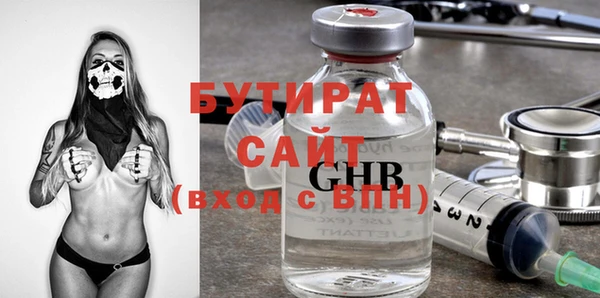 твердый Анжеро-Судженск