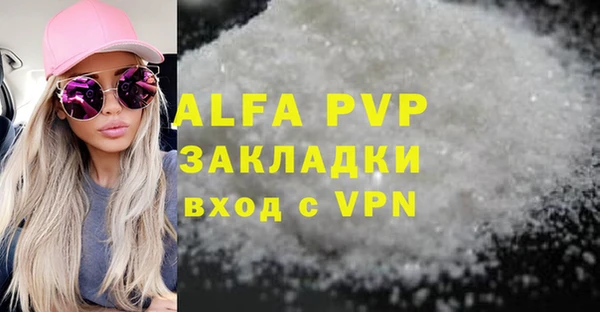 мяу мяу кристалл Надым