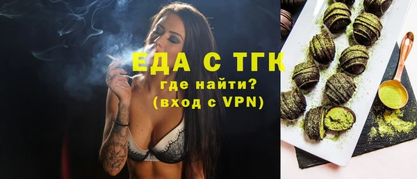 мяу мяу кристалл Надым
