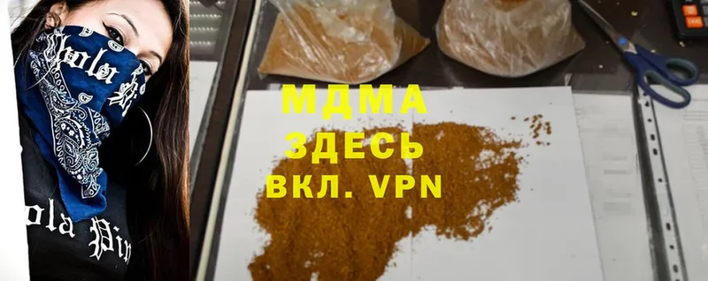 MDMA VHQ  Навашино 