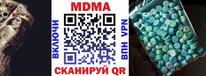 mega   маркетплейс наркотические препараты  MDMA кристаллы  Навашино 