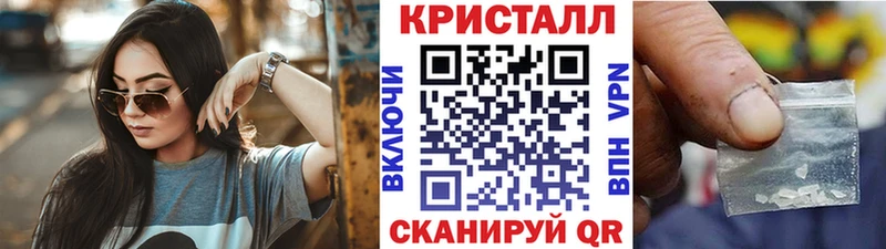 закладка shop официальный сайт МЕТАМФЕТАМИН винт Навашино kraken маркетплейс