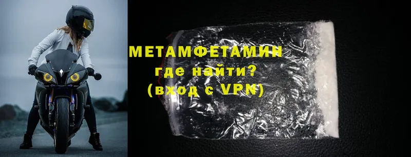 нарко площадка какой сайт  Навашино  Метамфетамин Methamphetamine 