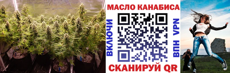 ТГК гашишное масло  блэк спрут tor  Навашино 