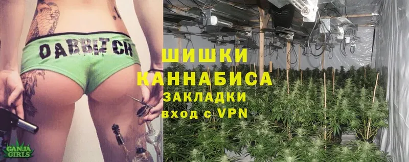 Бошки марихуана OG Kush  Навашино 